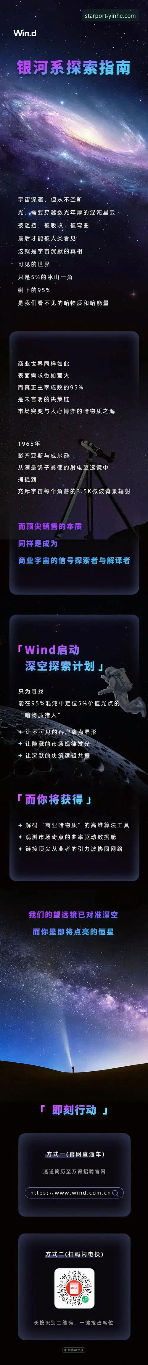 深度揭秘银河APP最新版安卓：不止于下载，一次关于安全与体验的全面审视