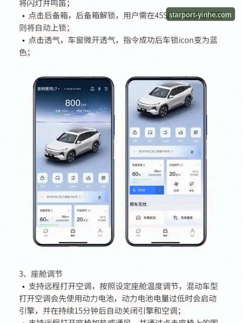 银河APP最新版iOS 银河登录平台最新动态:银河APP最新版iOS v2.2.1升级全攻略,老用户亲测分享