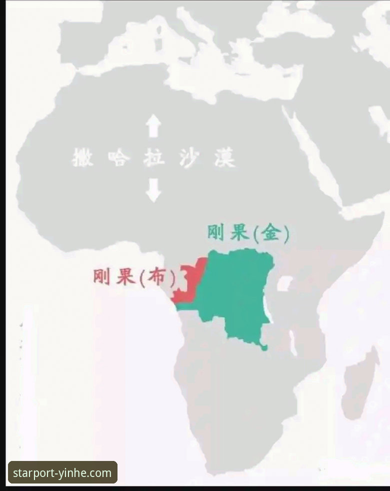 民主刚果52年重返世界杯深度分析：绝杀背后，银河登录平台见证历史一刻