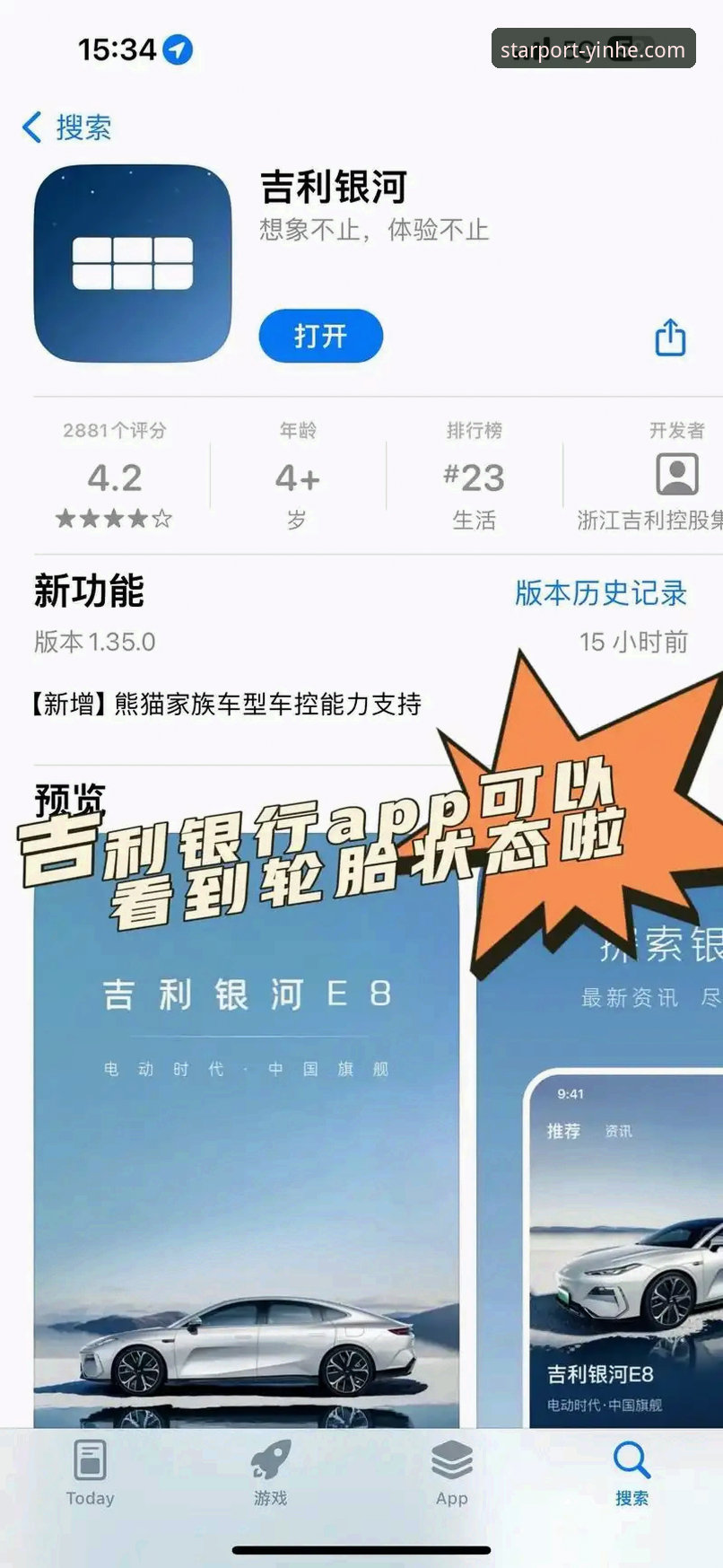 银河APP最新版下载 银河登录平台入门使用指南:轻松完成银河APP最新版下载与安装