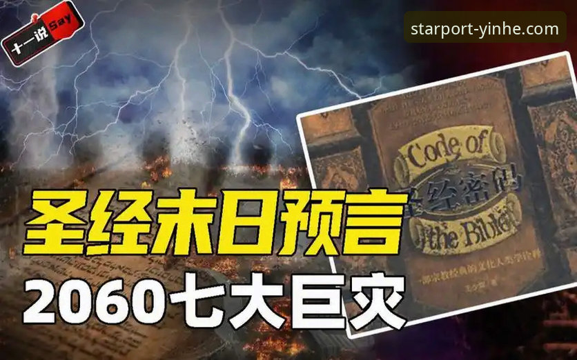 银河APP安装包教程 蓝衣军团悲情三连:意大利足球的“第三次末日启示录”详解
