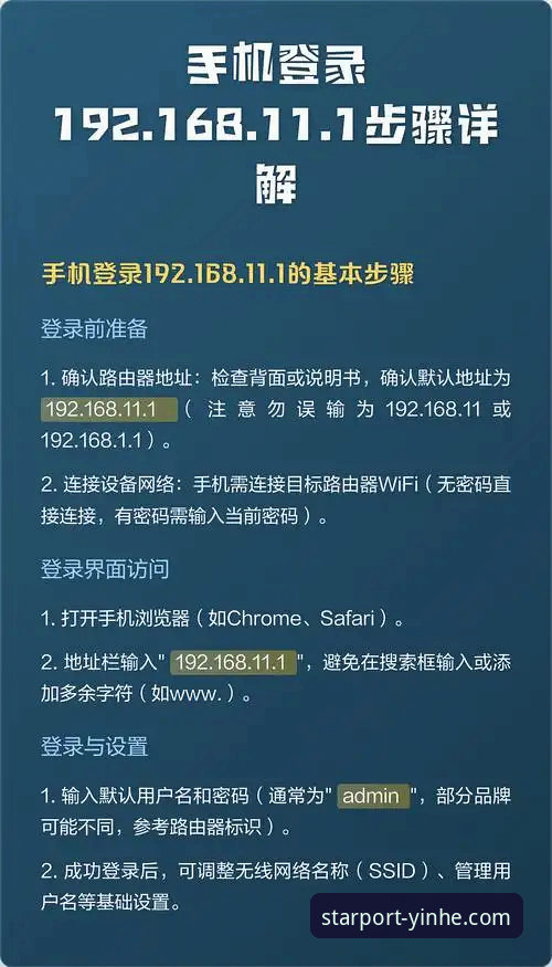 银河APP登录平台版本更新实用技巧：从下载到高效使用的完整指南